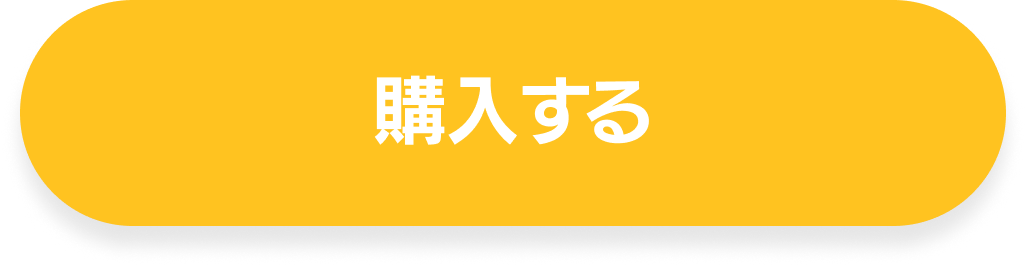 中古車一覧を見る