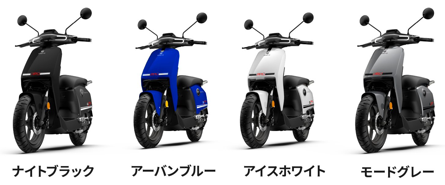 VMOTO CUX PRO カラー