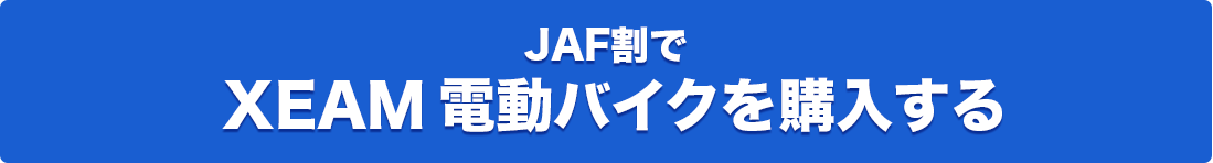 ご購入はこちらから