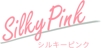 silky pink シルキーピンク