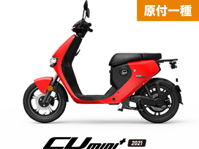 SUPER SOCO CUmini+