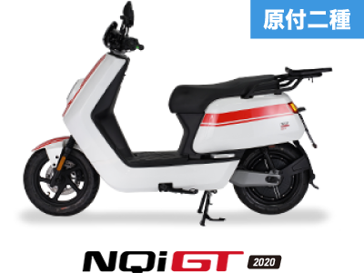 niu NQi GT 2021