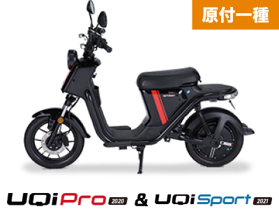 niu UQi Pro/Sport