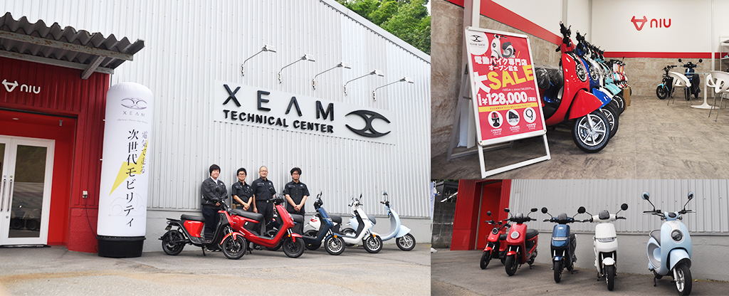 XEAM TECHNICAL CENTER